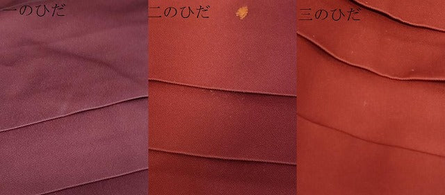 平和屋着物●女性 行灯袴 総刺繍 花蝶文 暈し染め 金糸 洗える着物 DAAY5255ud