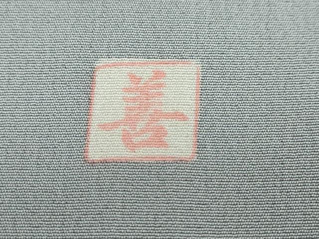 平和屋着物●豪華色留袖 作家物 駒刺繍 地紙吉祥草花文 暈し染め 金彩 正絹 逸品 未使用 DAAY5263ud