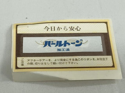 平和屋着物●京の名門・菱屋六右ェ門 紬 色留訪問着 孔雀文 正絹 逸品 DAAY5272ud