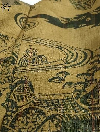 平和屋着物●上質な小紋 紬地 絞り 流水風景文 正絹 逸品 DAAY5300ud
