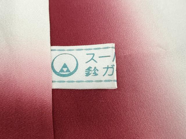平和屋着物●訪問着 総刺繍 陶器松葉文 暈し染め 金糸 鈴乃屋扱い 正絹 逸品 未使用 DAAY5334ud