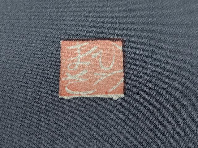 平和屋着物●訪問着　中島まさひろ　舞葉文　正絹　逸品　DAAY5339ud