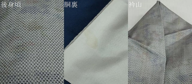 平和屋着物●上質な紬　草花文　正絹　逸品　DAAY5356ud