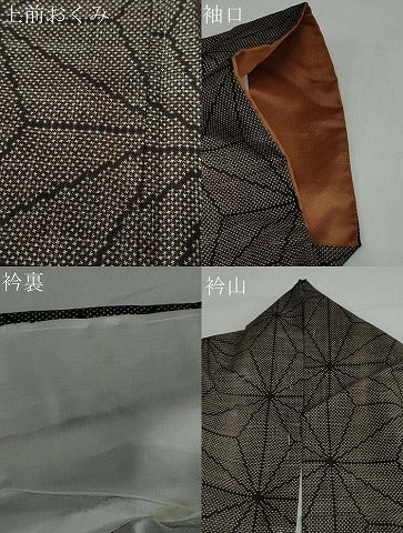 平和屋着物●本場大島紬　7マルキ　麻の葉文様　正絹　逸品　DAAY5367ud