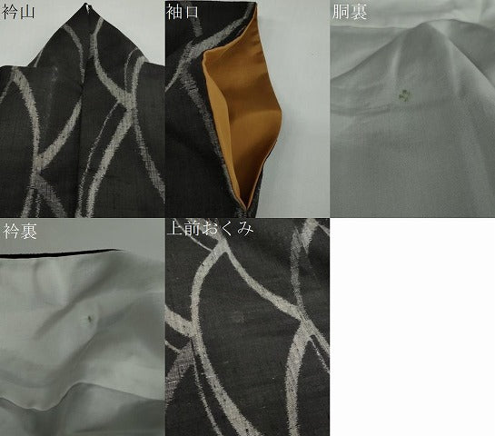 平和屋着物●上質な紬　抽象文様　黒地　正絹　逸品　DAAY5401ud
