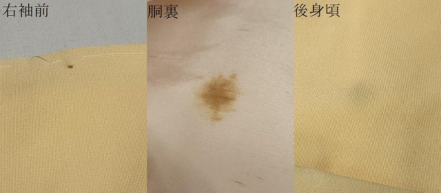 平和屋着物●上質な色無地　舞花地紋　萱草色　正絹　逸品　DAAY5415ud