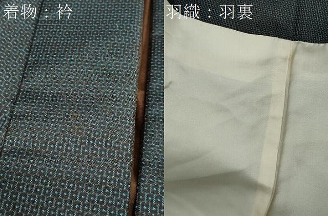 平和屋着物●男性　本場大島紬　アンサンブル　長羽織　100亀甲　総詰め　正絹　逸品　DAAY5421ud