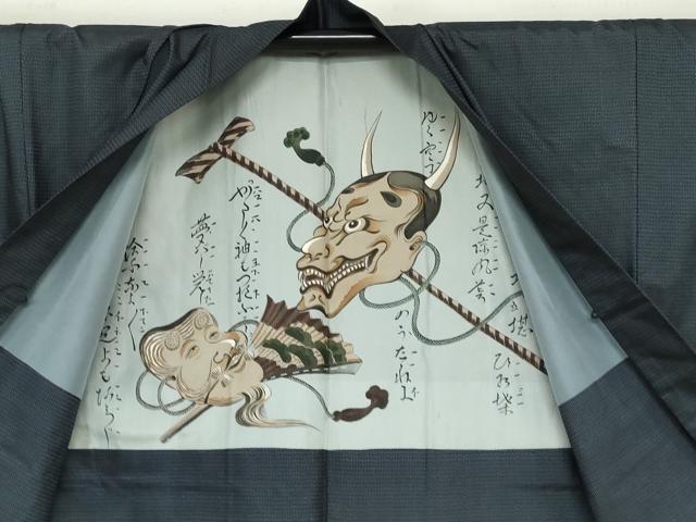 平和屋着物●男性 本場大島紬 アンサンブル 長羽織 100亀甲 総詰め 正絹 逸品 DAAY5496ud