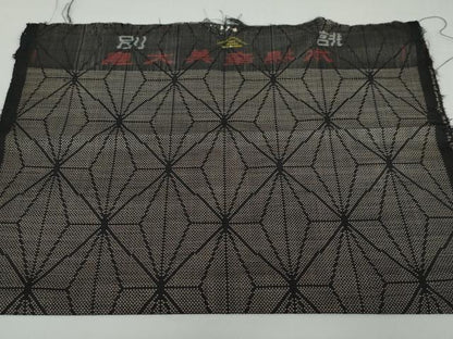 平和屋着物●本場奄美大島紬 7マルキ 麻の葉文様 反端付き 正絹 逸品 DAAY5507ud
