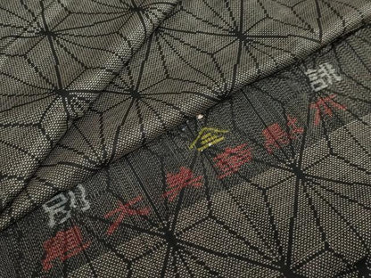 平和屋着物●本場奄美大島紬 7マルキ 麻の葉文様 反端付き 正絹 逸品 DAAY5507ud