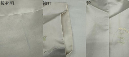 平和屋着物●訪問着 作家物 紬地 流水草花文 鈴乃屋扱い 正絹 逸品 DAAY5538ud