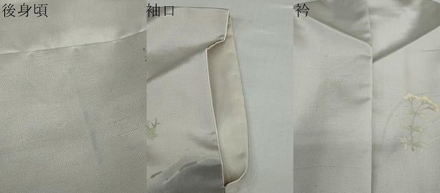 平和屋着物●訪問着 作家物 紬地 流水草花文 鈴乃屋扱い 正絹 逸品 DAAY5538ud