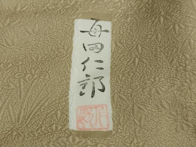 平和屋着物●本加賀友禅作家　毎田仁郎監修　色無地　草花地紋　榛色　正絹　逸品　DAAY5549ud