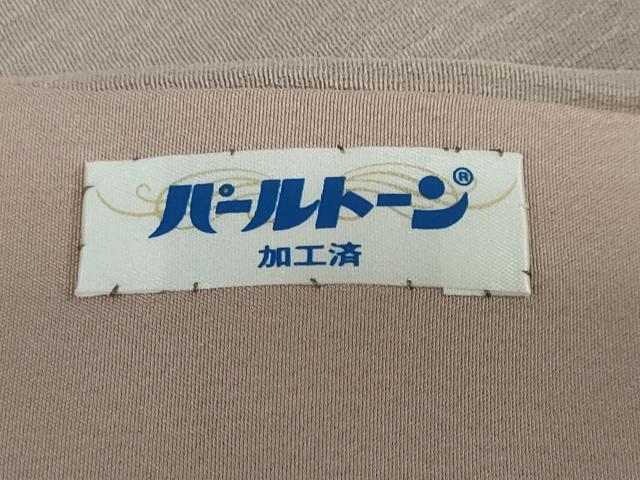 平和屋着物●訪問着　立波風景草花文　金彩　正絹　逸品　DAAY5555ud