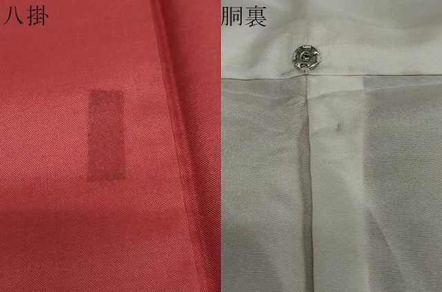 平和屋着物●上質な紬　霞文　正絹　逸品　DAAY5575ud