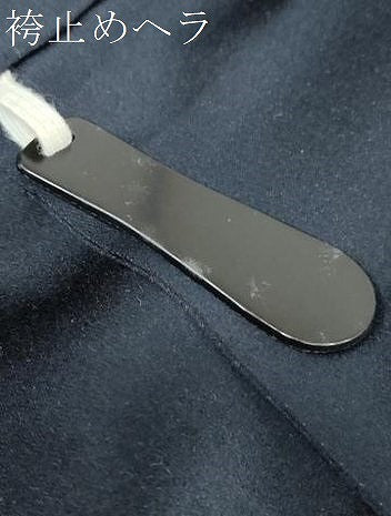 平和屋着物●男性　馬乗り袴　青海波　正絹　逸品　DAAY5588ud