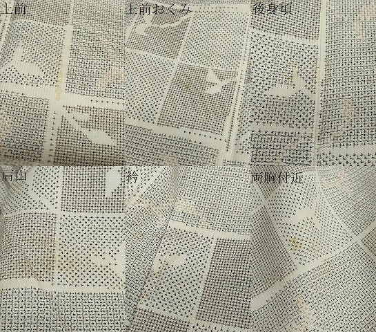 平和屋着物●本場大島紬 白大島 120亀甲 格子枝葉文 正絹 逸品 DAAY5593ud