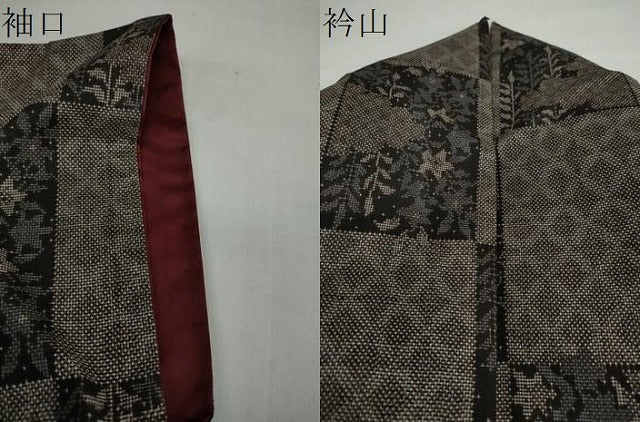 平和屋着物●本場大島紬　７マルキ　雲霞草花文　正絹　逸品　DAAY5602ud