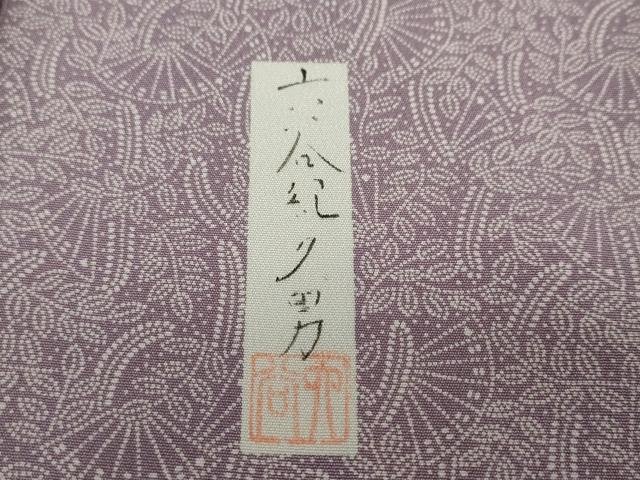 平和屋着物●人間国宝 初代 六谷梅軒(六谷紀久男)錐彫り 重要無形文化 財伊勢型紙 江戸小紋 扇面枝葉文 正絹 逸品 未使用 DAAY5635ud