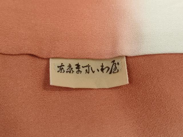 平和屋着物●訪問着 草花文 暈し染め 金彩 ますいわ屋扱い 正絹 逸品 DAAY5637ud