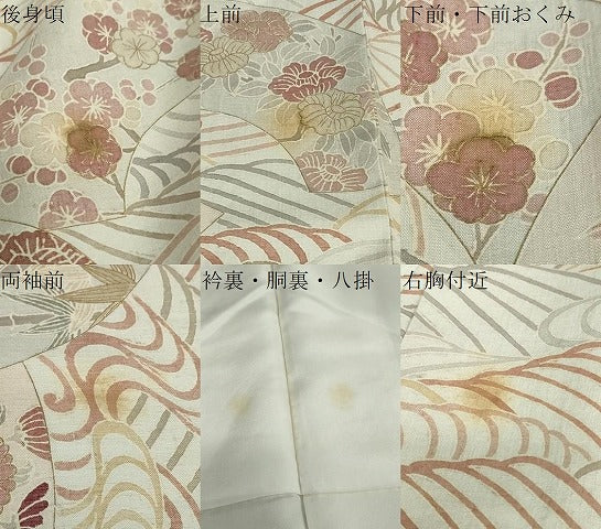 平和屋着物●上質な紬　地紙草花文　金彩　正絹　逸品　DAAY5667ud