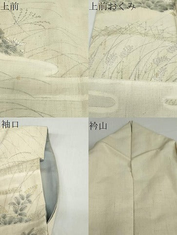 平和屋着物●訪問着 紬地 手描き 草花文 正絹 逸品 DAAY5675ud