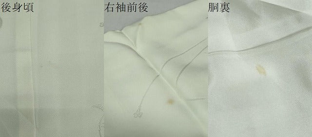 平和屋着物●長襦袢 袷 糸車地紋 暈し染め 正絹 逸品 DAAY5690ud