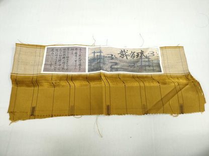 平和屋着物●琉球絣 越布絣 証紙付き 正絹 逸品 未使用 DAAY5707ud