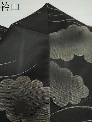 平和屋着物●本場染大島紬　雲取芝文　正絹　逸品　DAAY5708ud