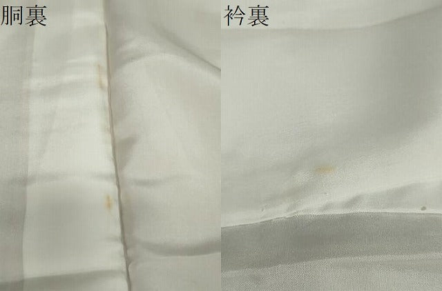平和屋着物●豪華色留袖　寿光織　鏡裏洋花文　暈し染め　金糸　三越扱い　正絹　逸品　DAAY5737ud