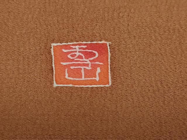 平和屋着物●訪問着　友禅　作家物　草花文　正絹　逸品　DAAY5740ud