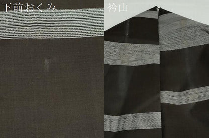 平和屋着物●本場大島紬 横段霞文 正絹 逸品 DAAY5795ud