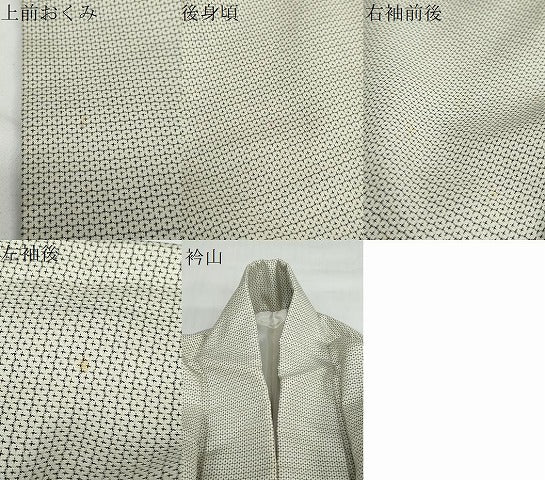 平和屋着物●上質な紬　100亀甲　抽象文様　正絹　逸品　DAAY5811ud