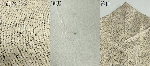 平和屋着物●上質な紬　麻の葉文様　正絹　逸品　DAAY5820ud