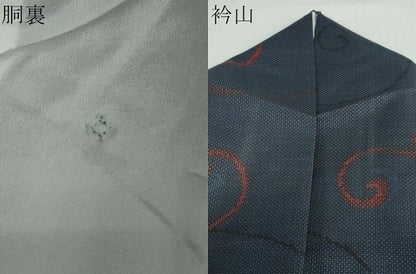 平和屋着物●本場大島紬　7マルキ　唐草文　正絹　逸品　DAAY5821ud