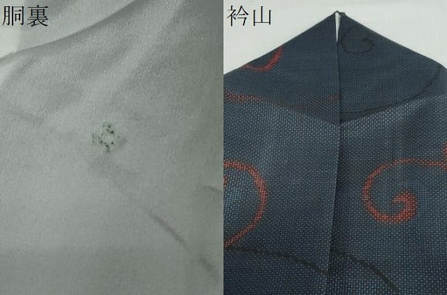 平和屋着物●本場大島紬　7マルキ　唐草文　正絹　逸品　DAAY5821ud