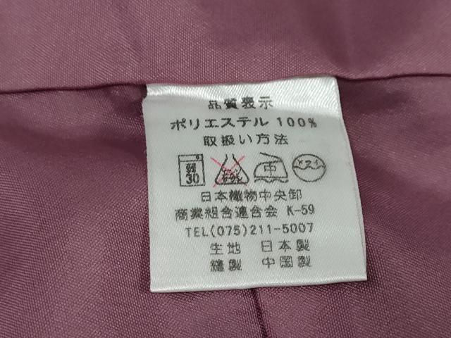 平和屋着物●訪問着 舞桜文 黒地 洗える着物 DAAY5825ud