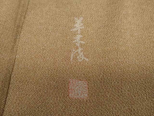 平和屋着物●江戸小紋 作家物 草木染 鮫小紋柄 正絹 逸品 DAAY5835ud