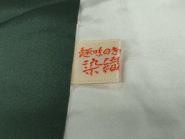 平和屋着物●江戸小紋 作家物 草木染 鮫小紋柄 正絹 逸品 DAAY5835ud