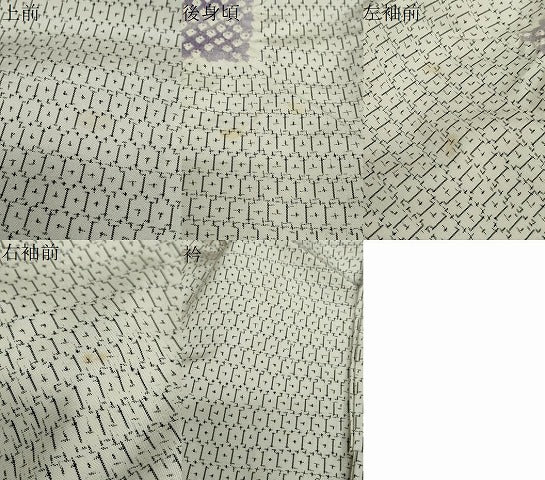平和屋着物●上質な紬 絞り 短冊文 正絹 逸品 DAAY5846ud