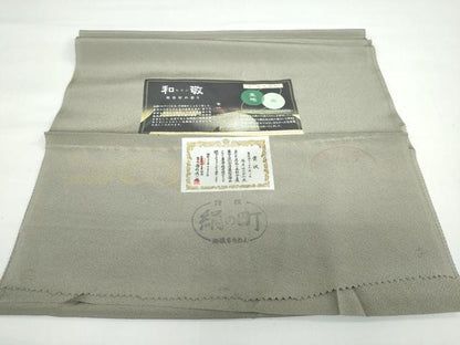 平和屋着物●上質な色無地　岩井茶色　反端付き　正絹　逸品　DAAY5870ud