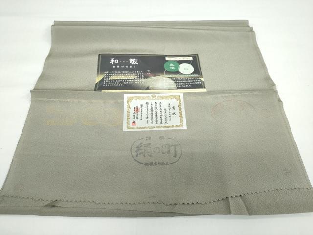 平和屋着物●上質な色無地　岩井茶色　反端付き　正絹　逸品　DAAY5870ud