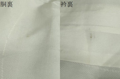 平和屋着物●本場大島紬　白大島　9マルキ　唐草文　正絹　逸品　未使用　DAAY5882ud