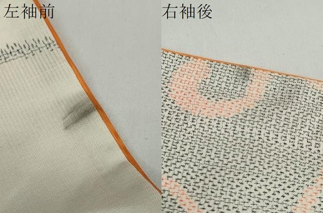平和屋着物●上質な紬　唐草文　正絹　逸品　DAAY5891ud