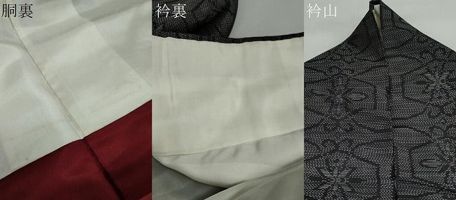 平和屋着物●本場大島紬 幾何学文様 高島屋扱い 正絹 逸品 DAAY5911ud