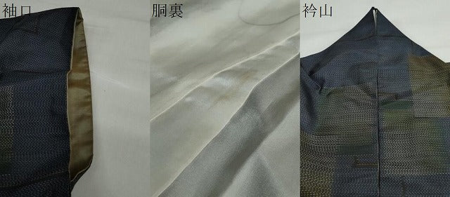 平和屋着物●本場大島紬 色紙重ね文 正絹 逸品 DAAY5912ud