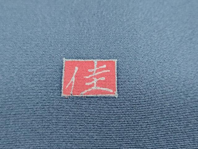平和屋着物●訪問着　友禅　作家物　枝花文　暈し染め　ロング丈　正絹　逸品　DAAY5968ud