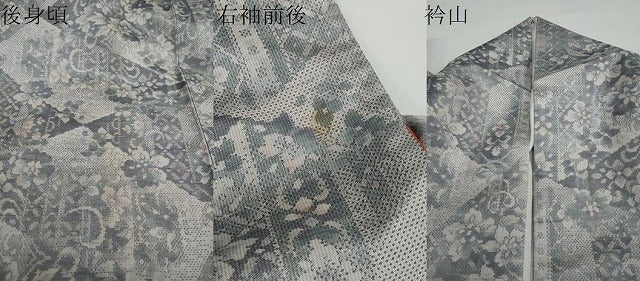 平和屋着物●本場大島紬　洋花文　さが美扱い　正絹　逸品　未使用　DABC2468ud 平和屋着物○本場大島紬 白大島 総絣 洋花文 さが美扱い 正絹