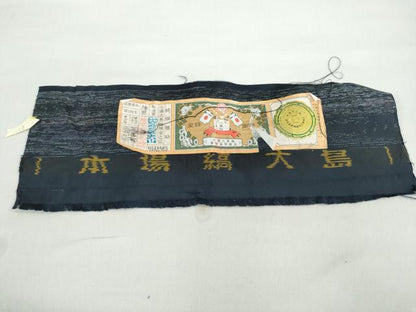 平和屋着物●本場縞大島紬　霞文　株式会社大山謹製　証紙付き　正絹　逸品　DAAY5987ud