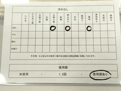 平和屋着物◎六通柄袋帯 唐織 舞蝶花文 銀糸 正絹 逸品 DAAY6106ea